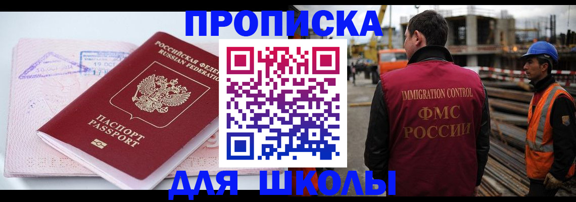 форма 3 в Тобольске